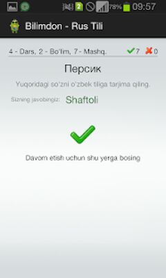 Download Bilimdon (Premium MOD) for Android Download Bilimdon (Premium MOD) for Android